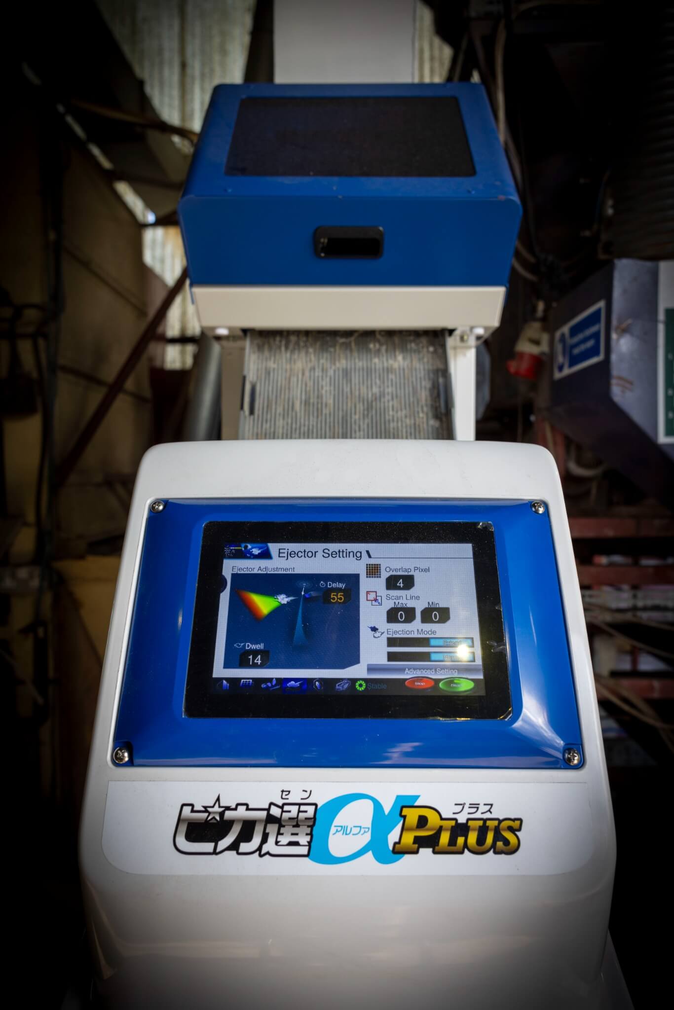 Optical cleaning
